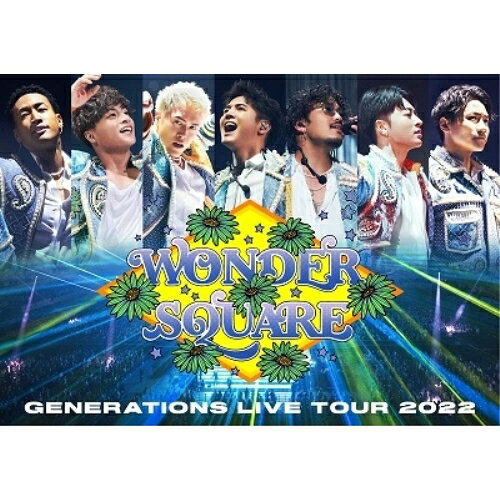 GENERATIONS LIVE TOUR 2022 ”WONDER SQUARE”(Blu-ray)GENERATIONS from EXILE TRIBEジェネレーションズフロムエグザイルトライブ じぇねれーしょんずふろむえぐざいるとらいぶ　発売日 : 2023年4月26日　種別 : BD　JAN : 4988064777365　商品番号 : RZXD-77736【収録内容】BD:11.新しい世界2.Unchained World3.PIERROT4.RUN THIS TOWN5.AGEHA6.Together7.Make Me Better8.ヒラヒラ9.雨のち晴れ10.Love You More11.Beautiful Sunset12.Lonely13.Feel Alright14.愛傷15.運命BD:21.PLAY〜GLAMOROUS〜T.O.K.Y.O.、PLAY、GLAMOROUS、T.O.K.Y.O.2.DANCE TRACK〜My Turn feat.JP THE WAVY〜BIG CITY RODEO〜ALRIGHT!ALRIGHT!〜心声〜Y.M.C.A.〜Red Carpet〜SUPER、DANCE TRACK、My Turn feat.JP THE WAVY、BIG CITY RODEO、ALRIGHT!ALRIGHT!、心声、Y.M.C.A.、Red Carpet、SUPER SHINE3.One in a Million -奇跡の夜に-4.チカラノカギリ5.TIME SLIP LOVE6.Evergreen7.Love is ?8.PARTY7 〜GENEjaNIGHT〜(ENCORE)9.to the STAGE(ENCORE)10.DREAMERS(ENCORE)