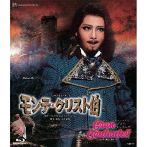【取寄商品】BD / 趣味教養 / 星組全国ツアー公演 ミュージカル・プレイ『モンテ・クリスト伯』 レビュー・エスパーニャ『Gran Cantante(グラン カンタンテ)!!』(Blu-ray) / TCAB-197