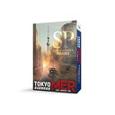 【取寄商品】BD / 国内TVドラマ / TOKYO MER~隅田川ミッション~(Blu-ray) / TCBD-1432