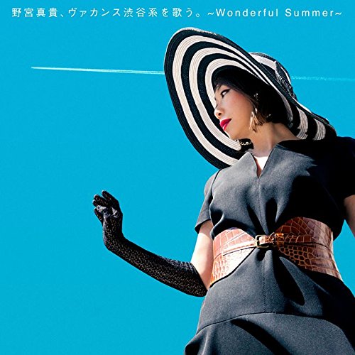 CD / {^M / {^MA@JXaJn̂B `Wonderful Summer` / UICZ-4394