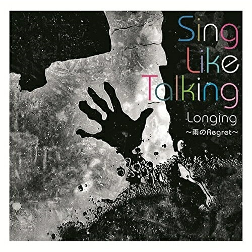 CD / Sing Like Talking / Longing Regret (̾) / UPCH-5858