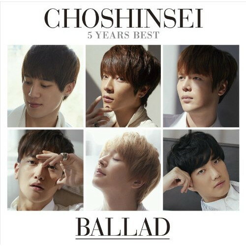CD / 超新星 / 5 Years Best -BALLAD- (超☆初回盤) / UPCH-9938