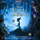 ウォルト・ディズニー・レコーズプレゼンツ プリンセスと魔法のキス (解説歌詞対訳付)オリジナル・サウンドトラックニーヨ、アニカ・ノニ・ローズ、ドクター・ジョン、キース・デイヴィッド、マイケル=レオン・ウーリー、ブルーノ・カンポス、テレンス・ブランチャード　発売日 : 2018年11月14日　種別 : CD　JAN : 4988031300855　商品番号 : UWCD-8050【商品紹介】待ちに待った新しいプリンセスが誕生!ディズニー不朽の名作『美女と野獣』 『アラジン』を超える極上のラブストーリーを贈ります。日本盤ボーナストラック収録!【収録内容】CD:11.ネヴァー・ニュー・アイ・ニーデッド2.それがニューオーリンズ(プロローグ)3.それがニューオーリンズ4.夢まで あとすこし5.ファシリエの企み6.もうすぐ人間だ7.連れて行くよ8.ぼくのエヴァンジェリーン9.もう一度考えて10.それがニューオーリンズ(フィナーレ)11.おとぎ話/お家にかえろう12.この話知ってる13.かえるハンター/ゲイター・ダウン14.ティアナの悪夢15.レイの葬礼16.レイ/ママ・オーディー17.ハッピー・エンド18.それがニューオーリンズ(プロローグ)(日本語歌)(日本盤ボーナス・トラック)19.夢まで あとすこし(日本語歌)(日本盤ボーナス・トラック)20.ファシリエの企み(日本語歌)(日本盤ボーナス・トラック)21.もう一度考えて(日本語歌)(日本盤ボーナス・トラック)22.それがニューオーリンズ(フィナーレ)(日本語歌)(日本盤ボーナス・トラック)