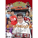 【取寄商品】DVD / 邦画 / 新 デコトラのシュウ 鷲 / ALBSD-2518