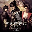 CD / 久石譲 / 太王四神記 オリジナル・サウンドトラック Vol.1 / AVCF-26629