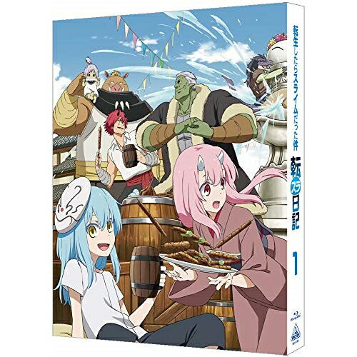 【 お取り寄せにお時間をいただく商品となります 】　・入荷まで長期お時間をいただく場合がございます。　・メーカーの在庫状況によってはお取り寄せが出来ない場合がございます。　・発送の都合上すべて揃い次第となりますので単品でのご注文をオススメいたします。　・手配前に「ご継続」か「キャンセル」のご確認を行わせていただく場合がございます。　当店からのメールを必ず受信できるようにご設定をお願いいたします。 転生したらスライムだった件 転スラ日記 1(Blu-ray) (Blu-ray+CD) (特装限定版)TVアニメ柴、伏瀬、みっつばー、岡咲美保、古川慎、千本木彩花、高井里沙、R・O・N　発売日 : 2021年6月25日　種別 : BD　JAN : 4934569366139　商品番号 : BCXA-1613