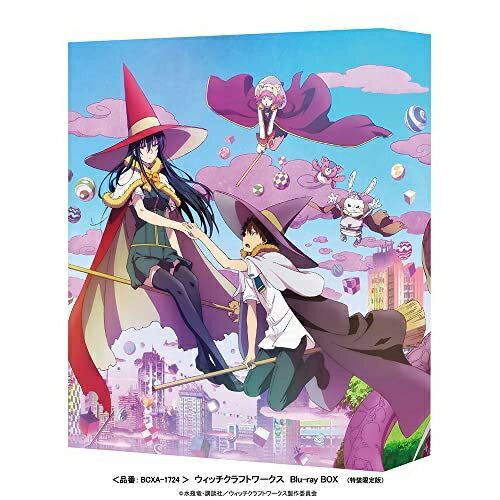 【取寄商品】BD / TVアニメ / ウィッチクラフトワークス Blu-ray BOX(Blu-ray) (本編ディスク2枚+特典..