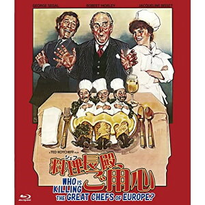 【取寄商品】BD / 洋画 / 料理長殿、ご用心(Blu-ray) / BORS-73