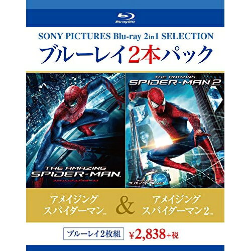 【 お取り寄せにお時間をいただく商品となります 】　・入荷まで長期お時間をいただく場合がございます。　・メーカーの在庫状況によってはお取り寄せが出来ない場合がございます。　・発送の都合上すべて揃い次第となりますので単品でのご注文をオススメいたします。　・手配前に「ご継続」か「キャンセル」のご確認を行わせていただく場合がございます。　当店からのメールを必ず受信できるようにご設定をお願いいたします。 アメイジング・スパイダーマン/アメイジング・スパイダーマン2(Blu-ray)洋画アンドリュー・ガーフィールド、エマ・ストーン、マーク・ウェブ　発売日 : 2015年3月25日　種別 : BD　JAN : 4547462098146　商品番号 : BPBH-939