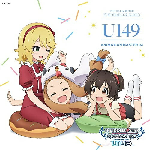 THE IDOLM＠STER CINDERELLA GIRLS U149 ANIMATION MASTER 02 よりみちリトルスターゲーム・ミュージックU149、市原仁奈、一ノ瀬志希、宮本フレデリカ、安部菜々、佐藤心、赤城みりあ　発売日 : 2023年5月10日　種別 : CD　JAN : 4549767178257　商品番号 : COCC-18122【商品紹介】THE IDOLM@STER CINDERELLA GIRLS U149 ANIMATION MASTER シリーズの発売が決定!【収録内容】CD:11.よりみちリトルスター2.きみにいっぱい☆3.凸凹スピードスター4.無重力シャトル5.よりみちリトルスター(オリジナル・カラオケ)6.みんなのきもち(BONUS TRACK)7.Romantic Now(BONUS TRACK)8.愛の讃歌(BONUS TRACK)