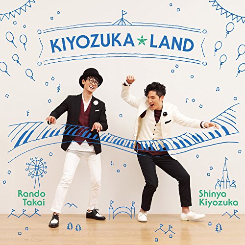 CD / ːM~䗅l / KIYOZUKALAND-LdJh- (CD+DVD) / COZQ-956