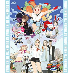 【取寄商品】BD / TVアニメ / 「月面兎兵器ミーナ」全話いっき見ブルーレイ(Blu-ray) / FFXA-9013