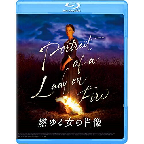 【取寄商品】BD / 洋画 / 燃ゆる女の肖像(Blu-ray) / GABSX-2494