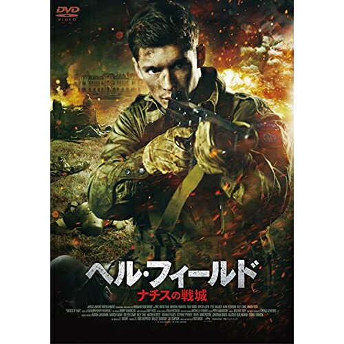【取寄商品】DVD / 洋画 / ヘル・フィールド ナチスの戦城 (廉価版) / GADSX-2425