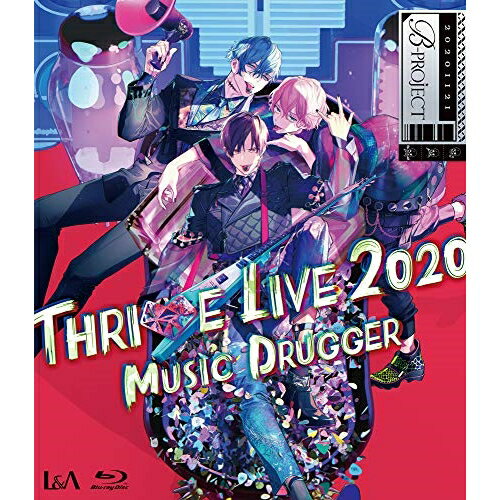 【取寄商品】BD アニメ B-PROJECT THRIVE LIVE 2020 -MUSIC DRUGGER- Blu-ray 通常盤 USSW-50050