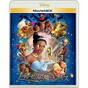 BD / ディズニー / プリンセスと魔法のキス MovieNEX(Blu-ray) (Blu-ray+DVD) / VWAS-6817