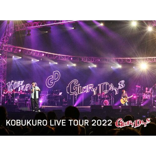 BD / コブクロ / KOBUKURO LIVE TOUR 2022 ”GLORY DAYS” FINAL at マリンメッセ福岡(Blu-ray) (通常盤) / WPXL-90290