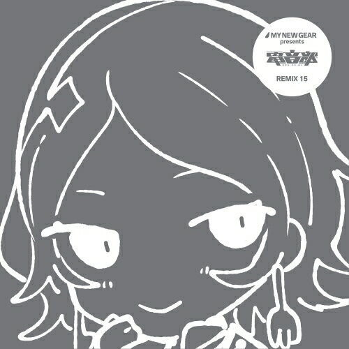 �ڼ���ʡ�CD / ���˥� / MY NEW GEAR presents �Ų��� Remix15 (�楸�㥱�å�(135mm��135mm)) / AIRR-33
