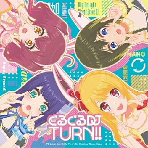 ڼʡCD / Happy Around! / 뤰DJ TURN!! / BRMM-10354