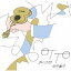 【取寄商品】CD / 助川太郎&田中庸介 / OTTO / GNM-1021 2,760円