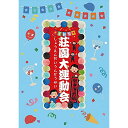 【取寄商品】BD / 趣味教養 / Identity V STAGE Episode3『Cry for the moon』 特別豪華版(Blu-ray) / I...