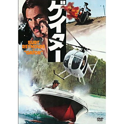 ゲイター洋画バート・レイノルズ、ローレン・ハットン、ジャック・ウェストン、ジェリー・リード、アリス・ゴーストリー、マイク・ダグラス、チャールズ・バーンスタイン　発売日 : 2023年7月05日　種別 : DVD　JAN : 4988003882495　商品番号 : KIBF-2626