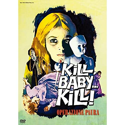 呪いの館洋画ジャコモ・ロッシ・スチュアート、エリカ・ブラン、ファビエンヌ・ダリ、マリオ・バーヴァ　発売日 : 2023年8月09日　種別 : DVD　JAN : 4988003883300　商品番号 : KIBF-2707