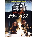 DVD / 海外TVドラマ / ルチオ・フルチのホラー・ハウス / KIBF-2754