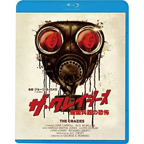 BD / 洋画 / ザ・クレイジーズ 細菌兵器の恐怖(Blu-ray) / KIXF-1489