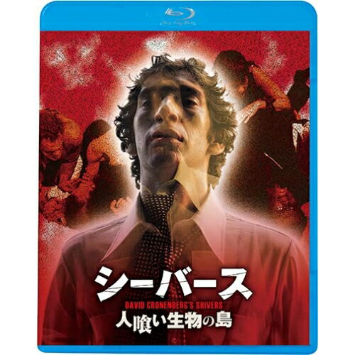 BD / 洋画 / シーバース/人喰い生物の島(Blu-ray) / KIXF-1498