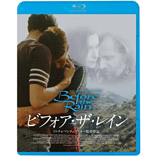 ビフォア・ザ・レイン(Blu-ray)洋画レード・セルベッジア、カトリン・カートリッジ、グレゴワール・コラン、ラビナ・ミテフスカ、ミルチョ・マンチェフスキー、アナスタシア　発売日 : 2023年8月09日　種別 : BD　JAN : 4988003881597　商品番号 : KIXF-1563