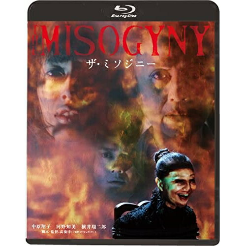 BD / 邦画 / ザ・ミソジニー(Blu-ray) / KIXF-1616