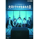 【取寄商品】BD / 国内TVドラマ / テレビ70年記念ドラマ 大河ドラマが生まれた日(Blu-ray) / NSBS-53769