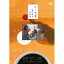 【取寄商品】DVD / 邦画 / かく恋慕 菱沼康介短編集 / OED-10903 4,013円
