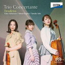 【取寄商品】CD / 彩三重奏 / トリオ・コンチェルタンテ (HQ-Hybrid CD) / OVCL-809