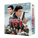 代表取締役刑事 COMPLETE DVD-BOX国内TVドラマ舘ひろし、渡哲也、川野太郎、谷川竜、池田政典、市川翔子、木之原賀子、秋山武史　発売日 : 2023年8月02日　種別 : DVD　JAN : 4524135120328　商品番号 : PCBP-62366