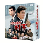 DVD / 国内TVドラマ / 代表取締役刑事 COMPLETE DVD-BOX / PCBP-62366