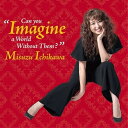 【取寄商品】CD / 市川美鈴 / Can You Imagine a World Without Them? / SZR-1