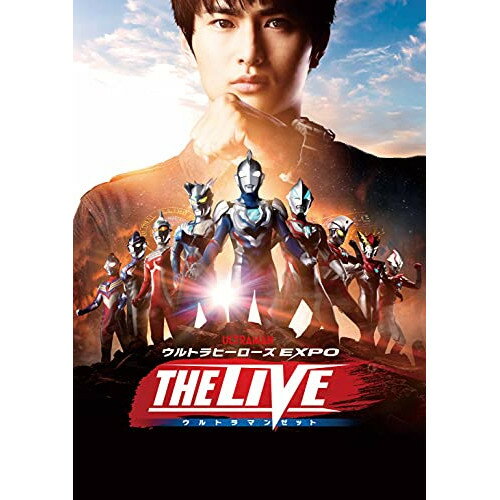 【取寄商品】DVD / キッズ / ウルトラヒーローズEXPO THE LIVE ウルトラマンゼット / TCED-5843