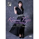 DVD / 藤井香愛 / ビデオ・シングルス~夢告鳥~ / TKBA-1365