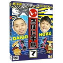 DVD / 趣味教養 / いろはに千鳥(て) / YRBJ-80041