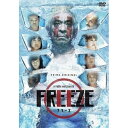 DVD / 趣味教養 / HITOSHI MATSUMOTO Presents FREEZE / YRBN-91365
