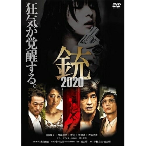 DVD / ˮ�� / ��2020 / YRBN-91443
