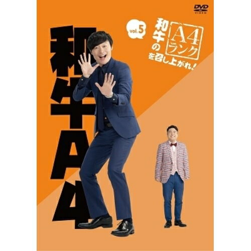 DVD / { / aA4Nオ! Vol.5 / YRBN-91446