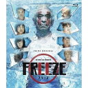 BD / 趣味教養 / HITOSHI MATSUMOTO Presents FREEZE(Blu-ray) / YRXN-90152