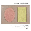 【取寄商品】CD / アンサンブル・ノマド / 近藤譲 室内楽作品選集 「昼と夜」 / ALCD-135