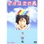 DVD / 邦画 / アイコ十六歳 / ASHB-1336 2,420円