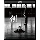【取寄商品】BD / 邦画 / 剣 4K デジタル修復版(Blu-ray) (本編Blu-ray+シークレットDVD) / DAXA-5885