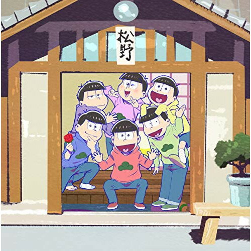乐天商城 - DVD / TVアニメ / おそ松さん SPECIAL NEET BOX (6DVD+CD) / EYBA-12146