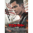 【取寄商品】BD / 洋画 / ザ・コントラクター(Blu-ray) (Blu-ray+DVD) / HPXR-2085